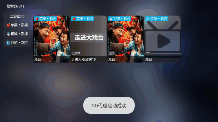 ��Ʒ�Ӱ�����°� v6.1.22