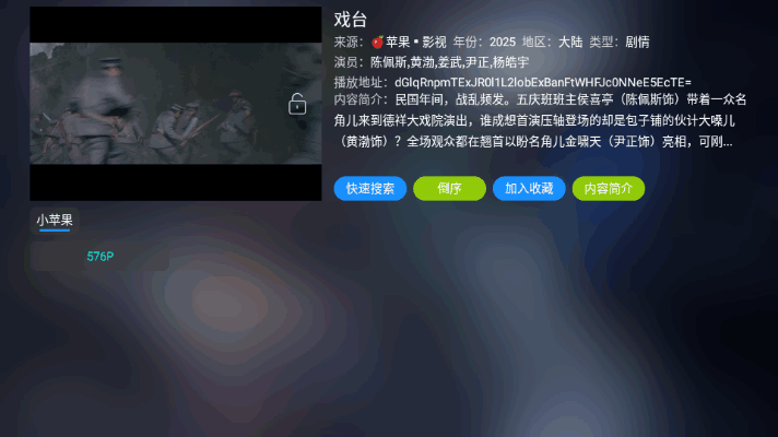 ��Ʒ�Ӱ�����°� v6.1.23