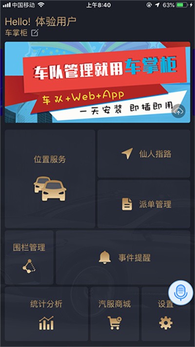 ���ƹ�app v4.2.104