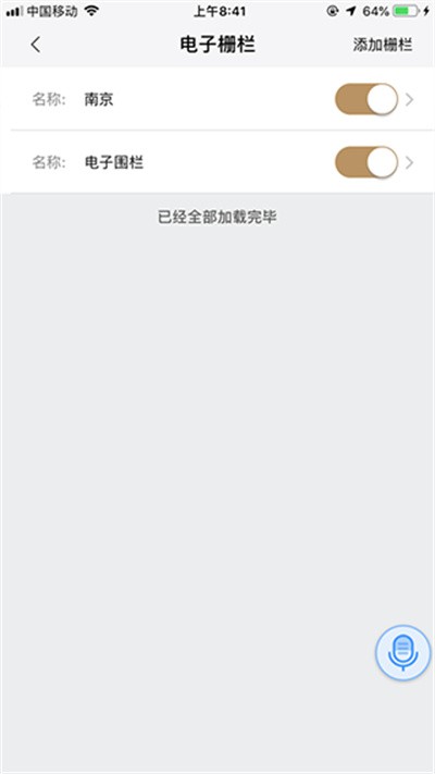 ���ƹ�app v4.2.100