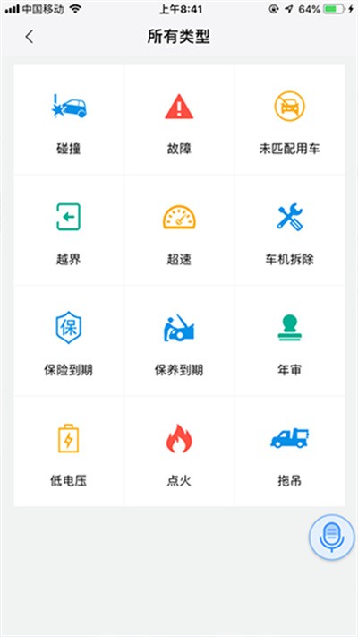 ���ƹ�app v4.2.101