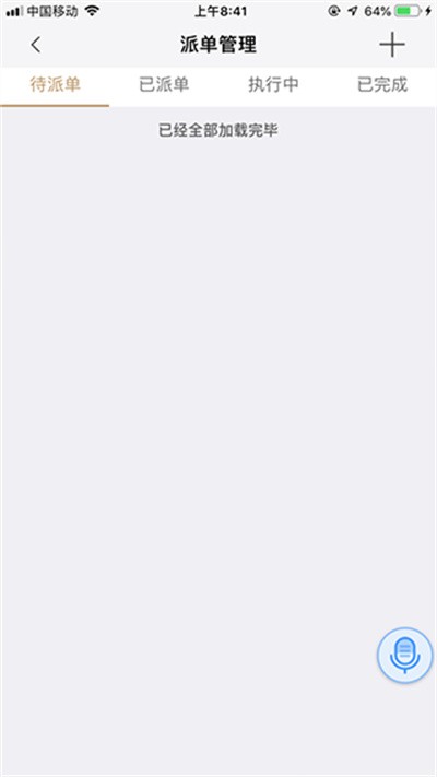 ���ƹ�app v4.2.102