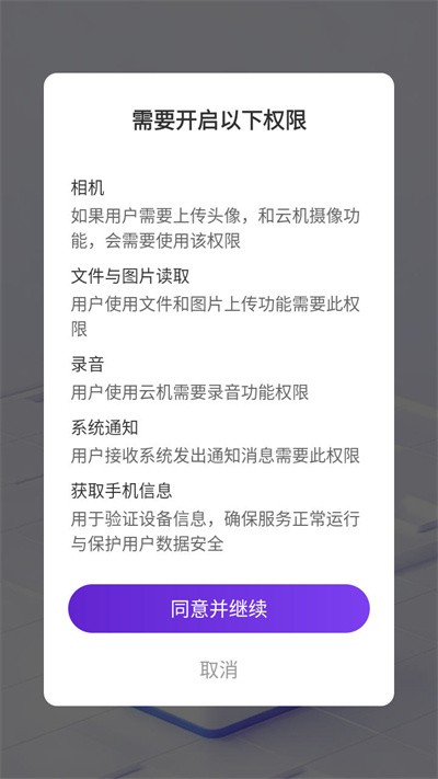 �������ֻ� v1.0.12