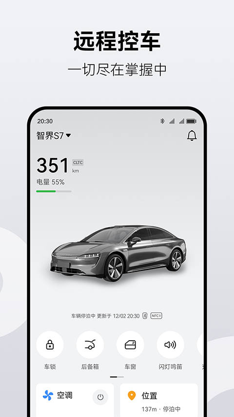 ��Ϊ�������� v3.0.1.3001