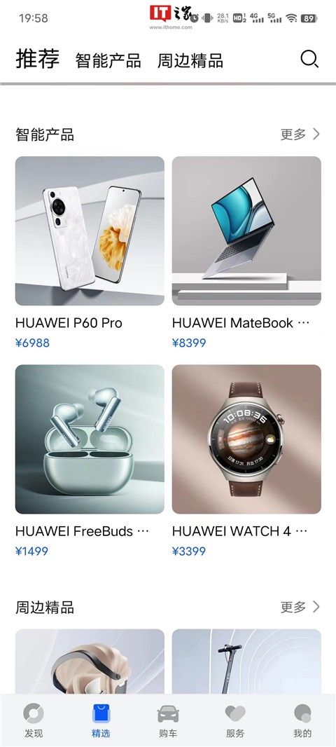��Ϊ�������� v3.0.1.3002