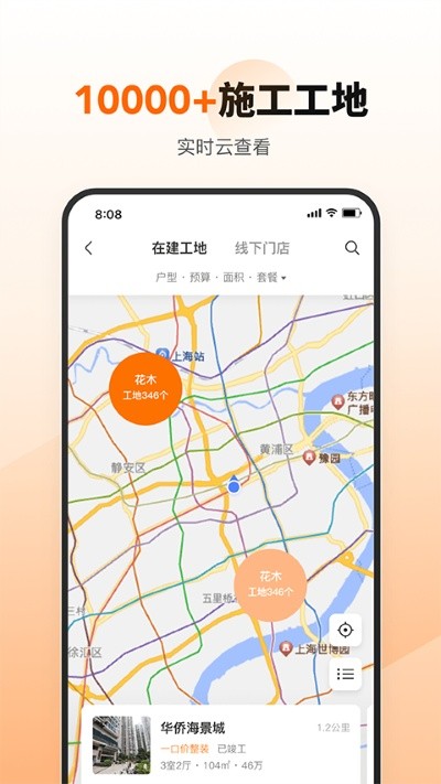 �ٰ���App��׿�� v8.9.232