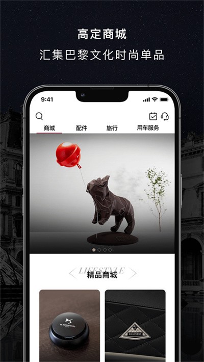 DS Life v1.0.212