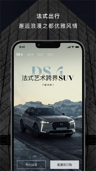 DS Life v1.0.213