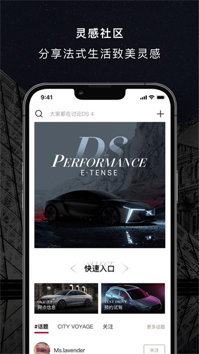DS Life v1.0.214