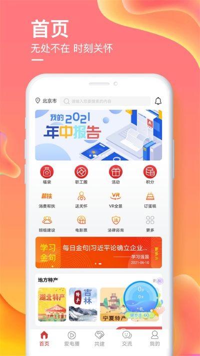 �����app��׿�� v1.7.140