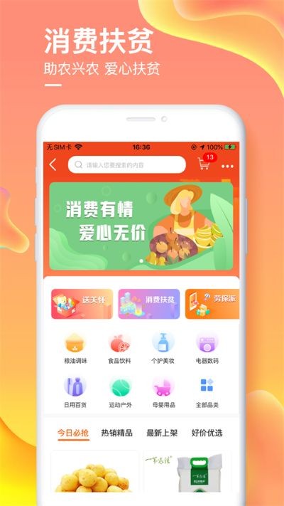 �����app��׿�� v1.7.141