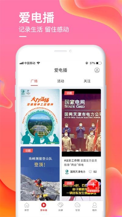 �����app��׿�� v1.7.142