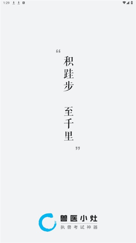��ҽС��ٷ��� v4.6.4��׿��1