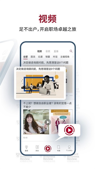 ������ҵ���۹ٷ��� v2.10.2 ��׿���İ�2