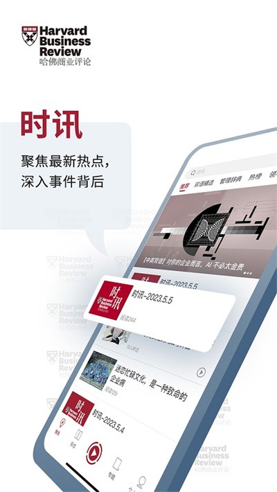 ������ҵ���۹ٷ��� v2.10.2 ��׿���İ�4