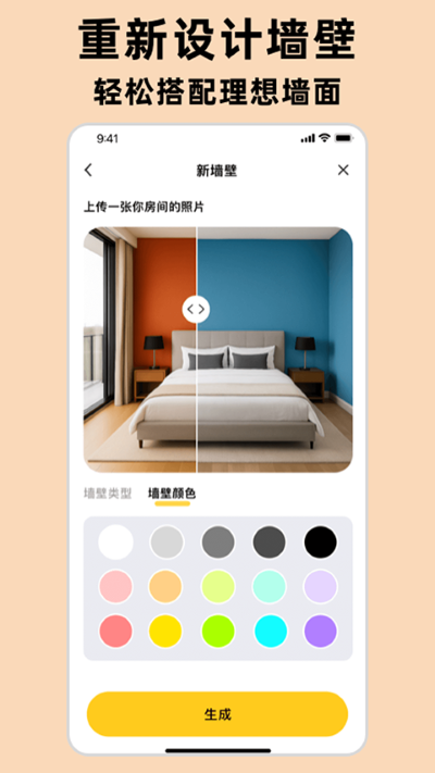 AI������ƴ�ʦapp v1.0.211
