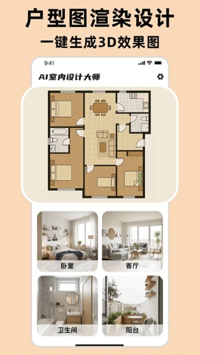 AI������ƴ�ʦapp v1.0.212