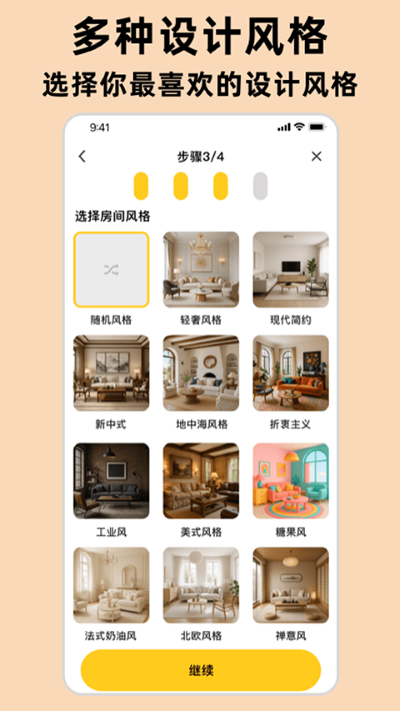 AI������ƴ�ʦapp v1.0.214
