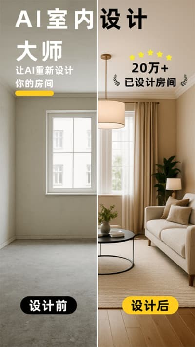 AI������ƴ�ʦapp v1.0.213