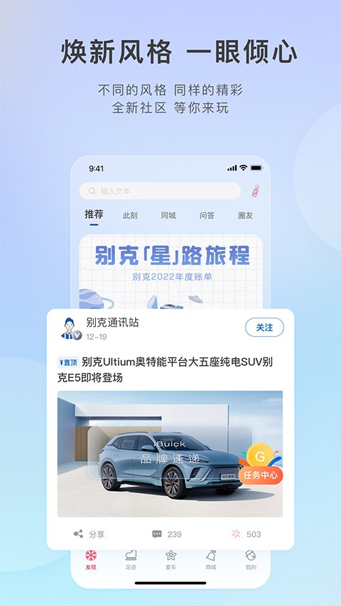 �������iBuick v12.7.01