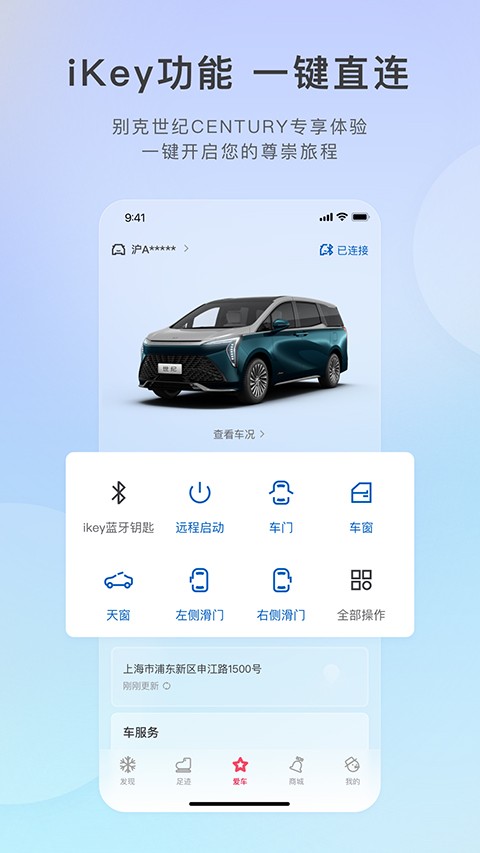 �������iBuick v12.7.02