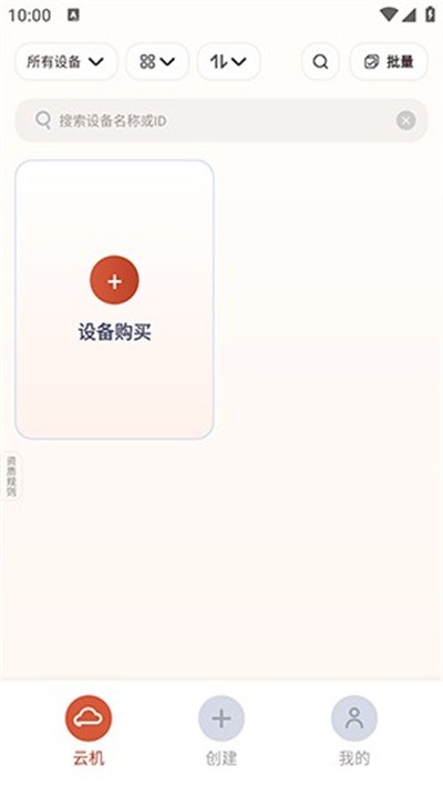 ��Ϻ���ֻ� v0.0.12