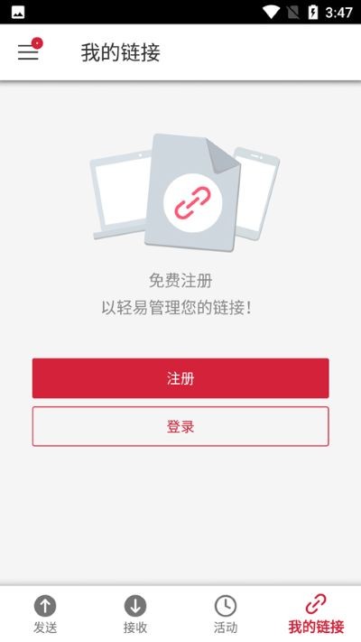 send anywhere�ֻ��� v23.3.02