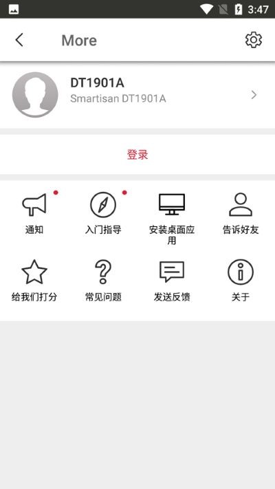 send anywhere�ֻ��� v23.3.01
