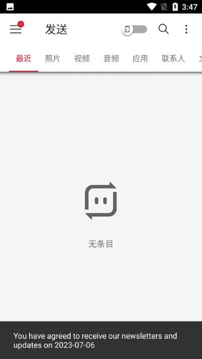 send anywhere�ֻ��� v23.3.03