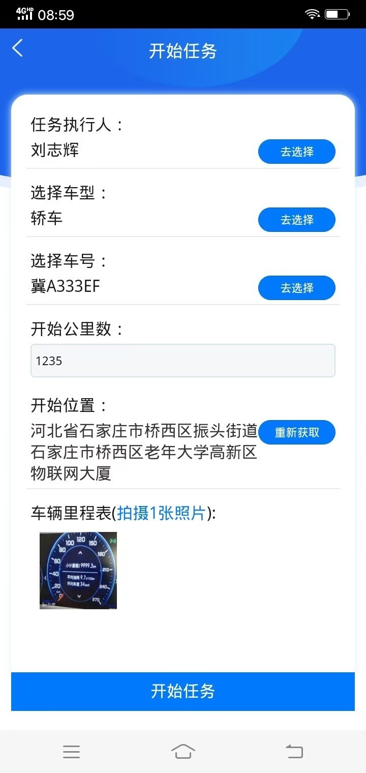 �ǻ�Ѳ��ٷ��� v3.0.242