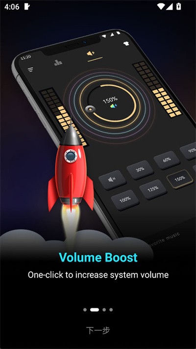 ������ǿ��Pro v1.9.70