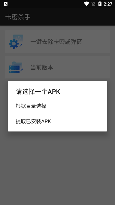 ����ɱ�� v1.00