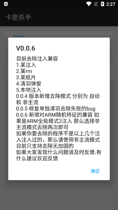 ����ɱ�� v1.01