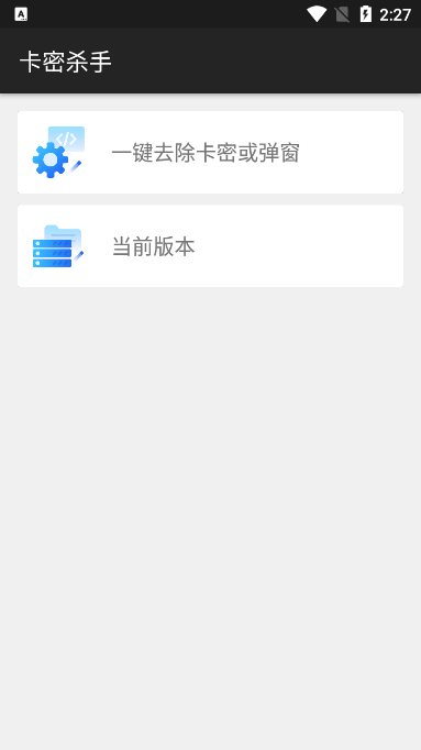 ����ɱ�� v1.03
