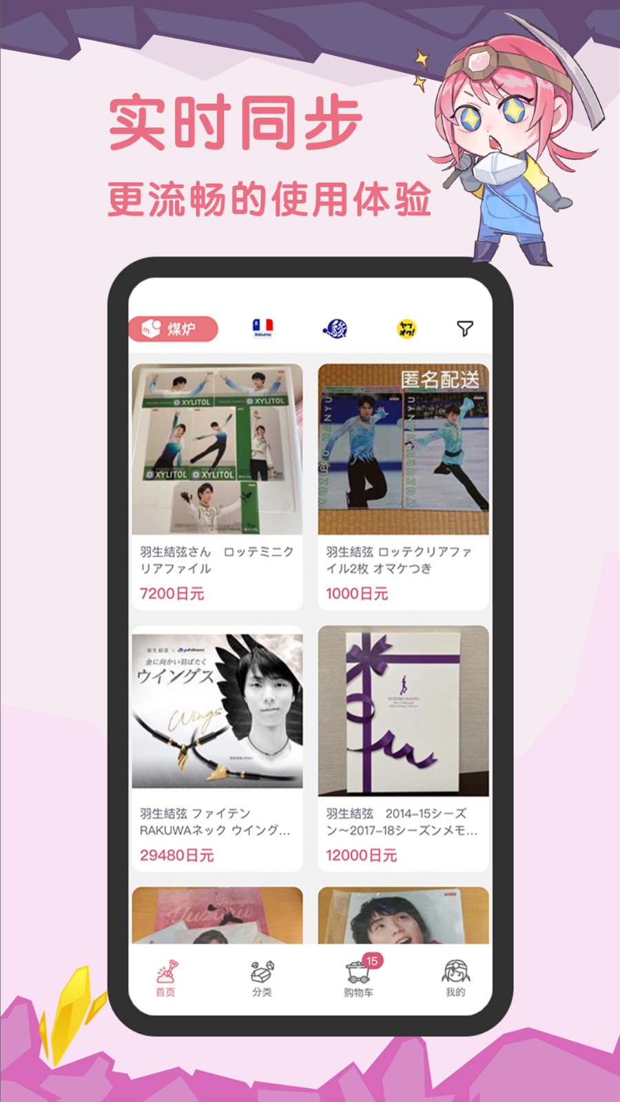 ��ú���°汾 v2.0.79��׿��0
