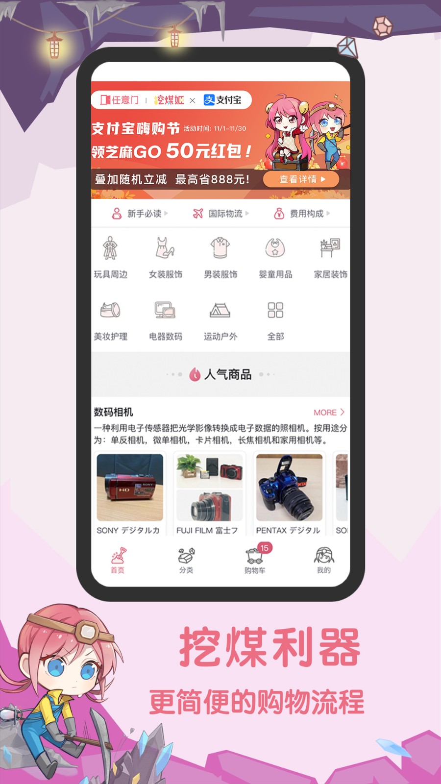 ��ú���°汾 v2.0.79��׿��1
