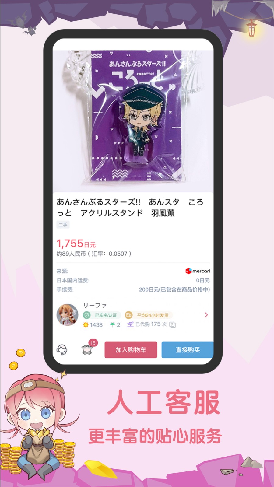 ��ú���°汾 v2.0.79��׿��3
