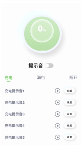 ����ʱ������ v2.0.12