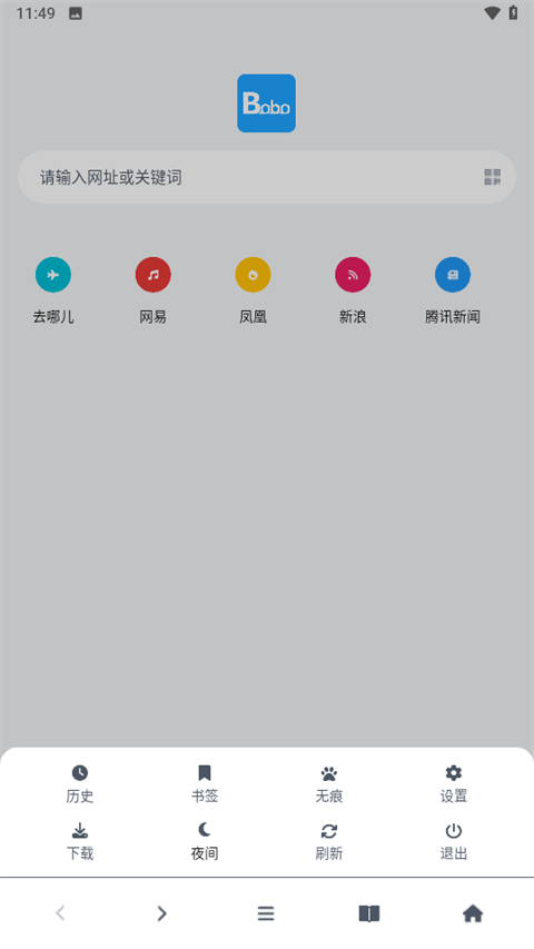 bobo������ٷ����� v10.6.01