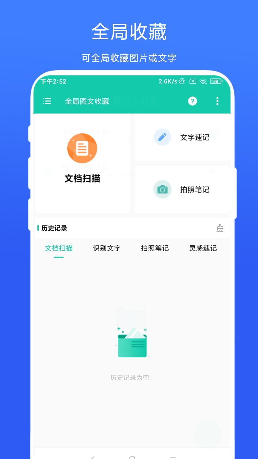 ȫ��ͼ���ղ����°� V1.0.20