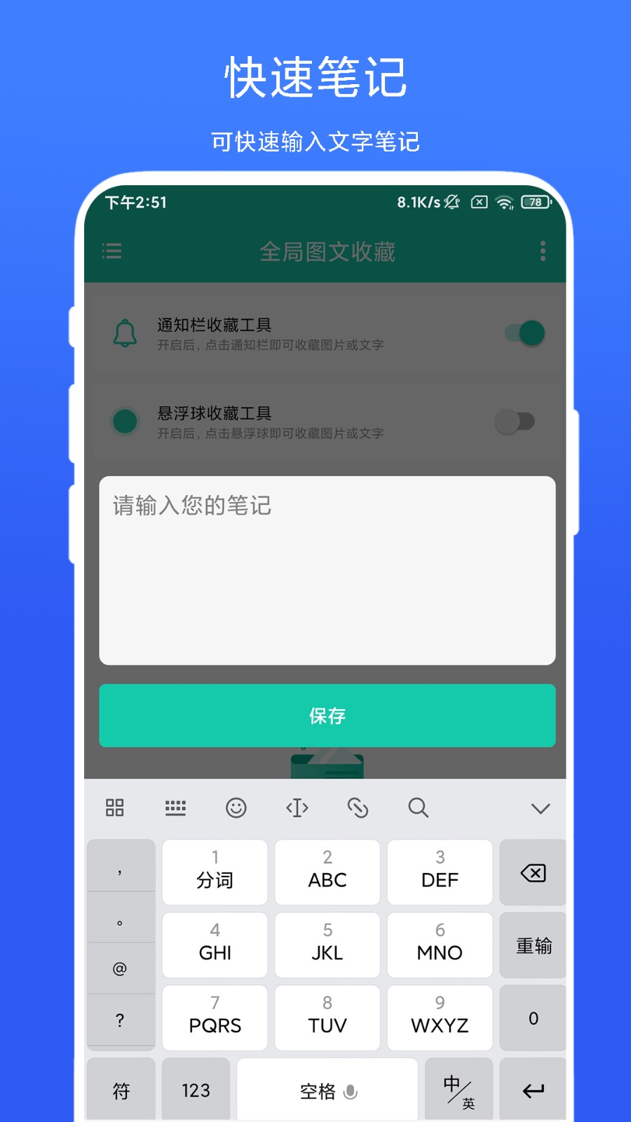 ȫ��ͼ���ղ����°� V1.0.21