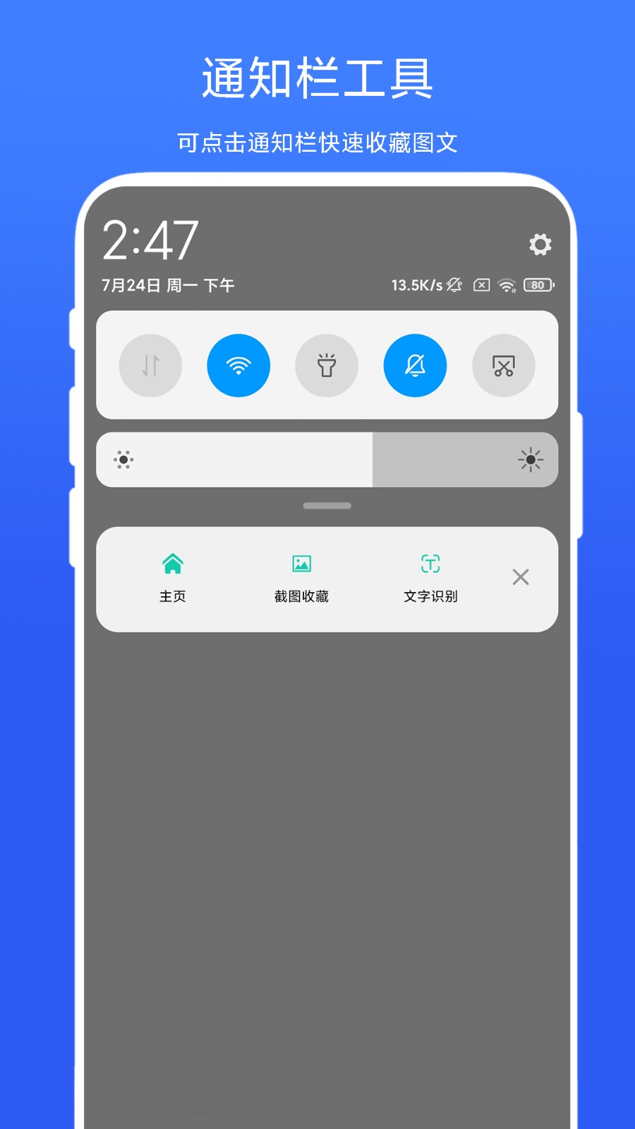 ȫ��ͼ���ղ����°� V1.0.22