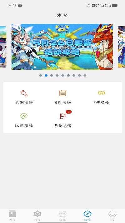 Roco���� v1.2.43