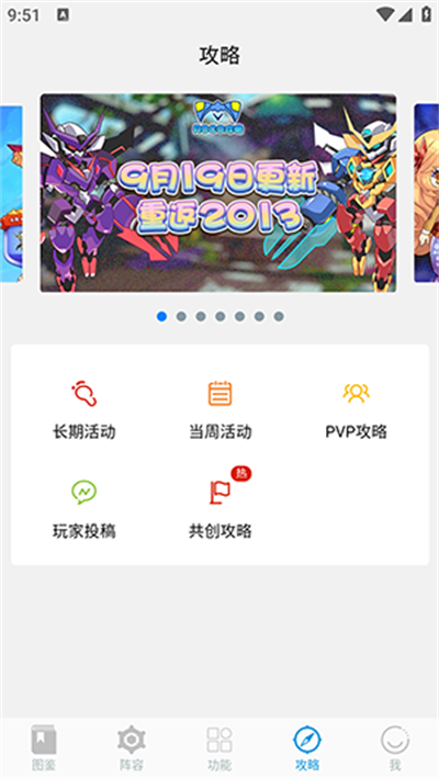Roco���� v1.2.40