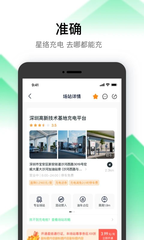 ���������°汾 v2.12.121