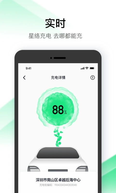 ���������°汾 v2.12.123