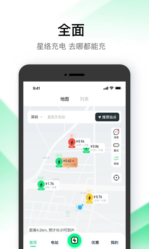 ���������°汾 v2.12.122