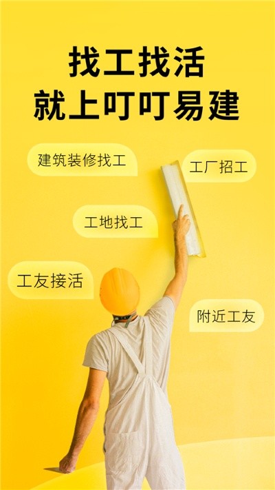 �����׽�app���°汾 v3.7.54