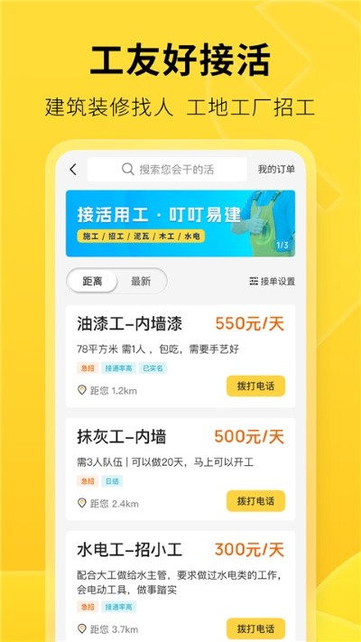 �����׽�app���°汾 v3.7.50