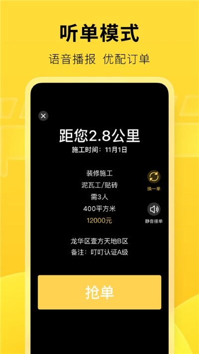 �����׽�app���°汾 v3.7.51